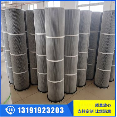 防靜電除塵濾筒-防爆濾芯